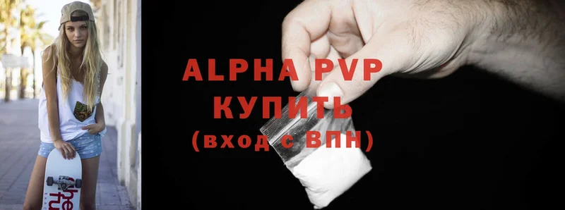 Alpha PVP кристаллы  hydra онион  Поронайск 