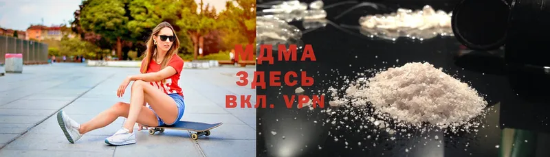 MDMA Molly  мега ссылка  Поронайск 